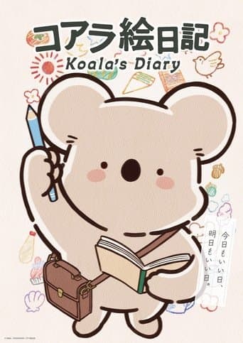 Koala's Diary (2025) poster