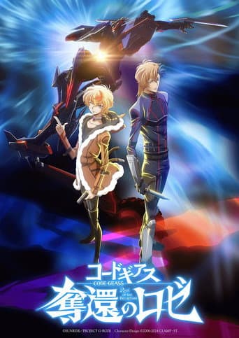 Code Geass: Rozé of the Recapture - Act 1 (2024) poster