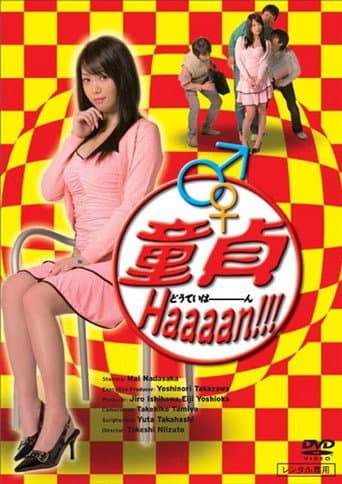 Virgin Haaan!!! (2008) poster