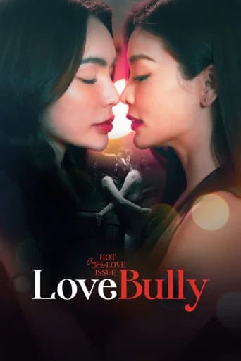 Love Bully (2024) poster