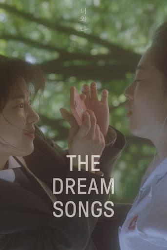 The Dream Songs (2023) poster