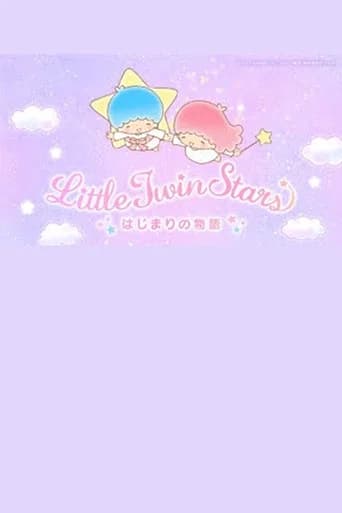 Little Twin Stars: Hajimari no Monogatari (2025) poster