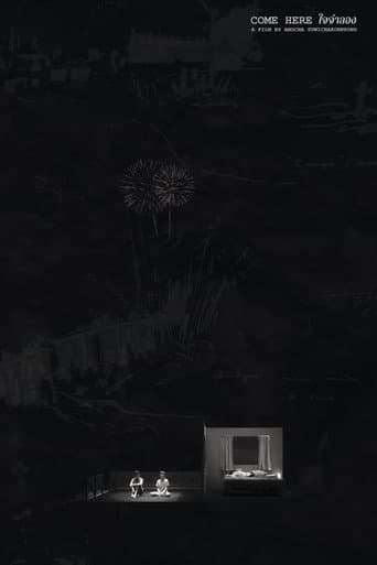 Come Here (2021) poster