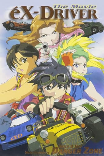 eX-Driver the Movie (2002) poster