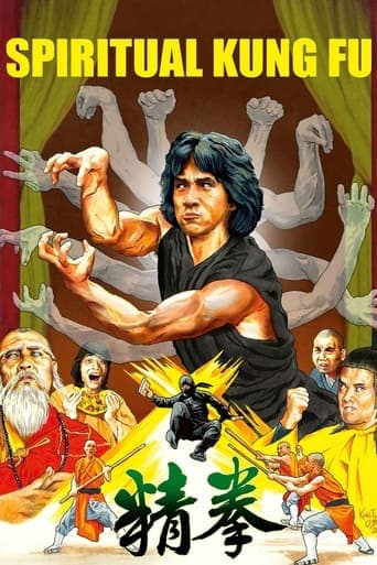 Spiritual Kung Fu (1978) poster