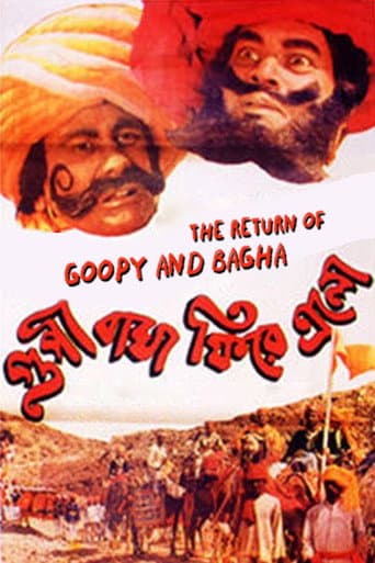 Goopy Bagha Feere Elo (1992) poster