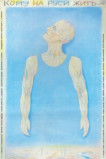 Who Should Live in Russia (1989) poster