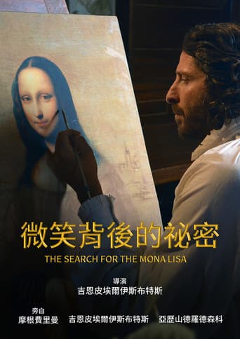 The Mona Lisa Myth (2014) poster
