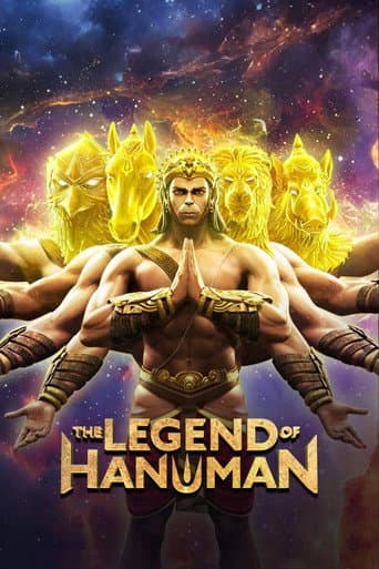 The Legend of Hanuman (2021) poster