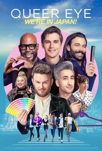 Queer Eye: We're in Japan! (2019) poster