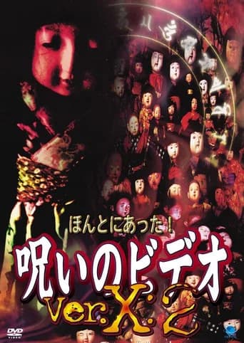 Honto ni Atta! Noroi no Video: Ver. X: 2 (2001) poster
