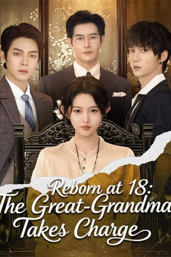 Reborn at 18: The Great-Grandma Takes Charge (2025) poster