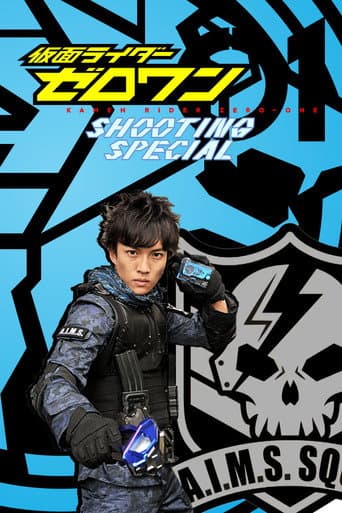 Kamen Rider Zero-One: Shooting Special (2020) poster