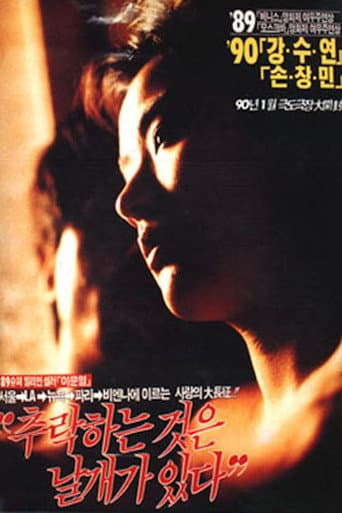 All That Falls Has Wings (1990) poster