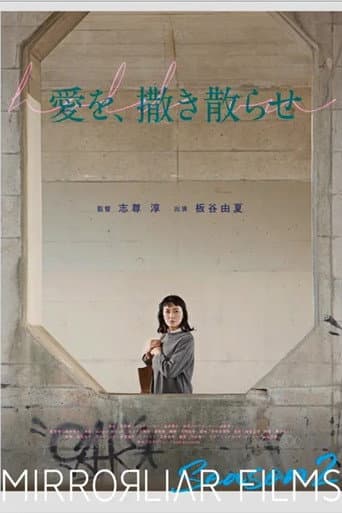 hold on (2022) poster