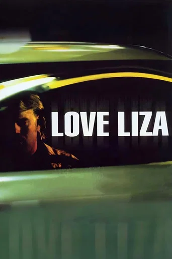 Love Liza (2002) poster