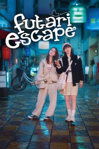 Futari Escape (2025) poster