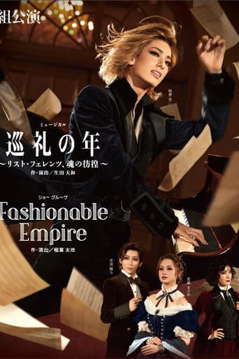 Years of Pilgrimage: The Wandering Soul of Franz Liszt / Fashionable Empire (2022) poster