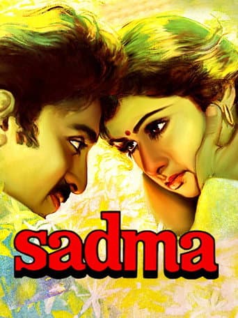 Sadma (1983) poster