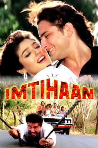 Imtihaan (1994) poster