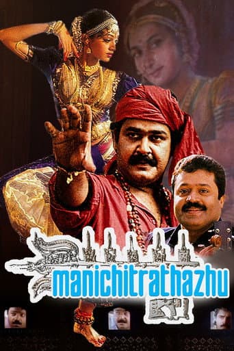 Manichitrathazhu (1993) poster