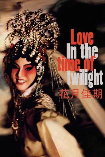 Love in the Time of Twilight (1995) poster