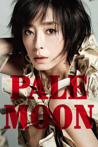 Pale Moon (2014) poster