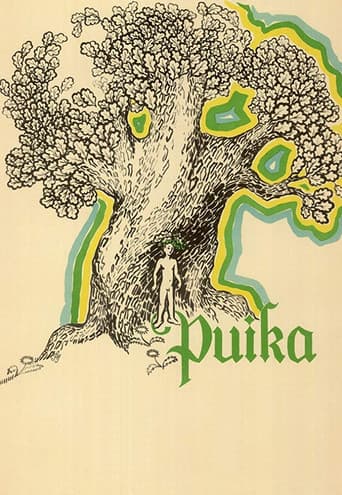 A Boy (1977) poster