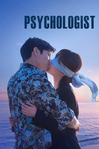 Psychologist (2021) poster