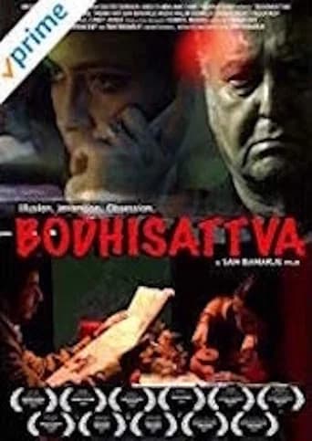 Interrogation of a Husband (2012) poster