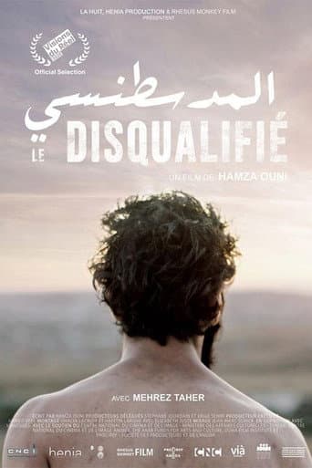 The Disqualified (2020) poster