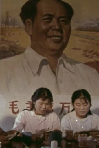 Red Guards after The Cultural Revolution (1972) poster