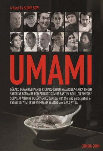 Umami (2023) poster