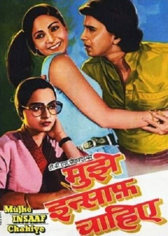Mujhe Insaaf Chahiye (1983) poster