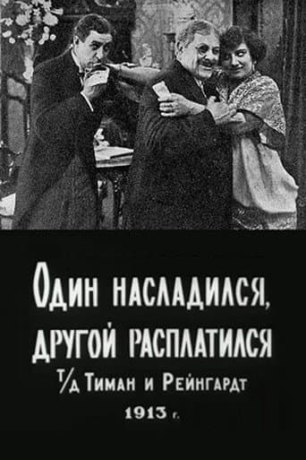 One Enjoyed, the Other Paid (1913) poster