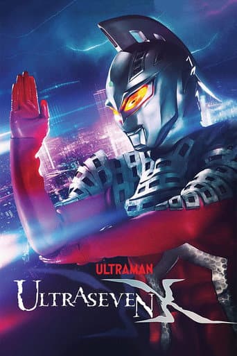 Ultraseven X (2007) poster