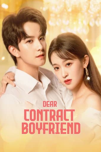 Dear Contract Boyfriend (2023) poster