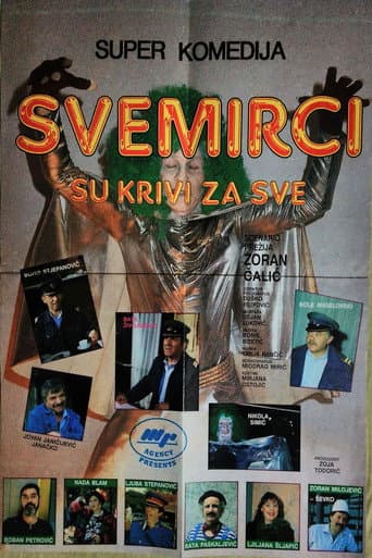 Aliens Are to Be Blamed for Everything (1991) poster