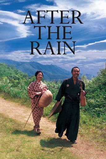 After the Rain (2000) poster