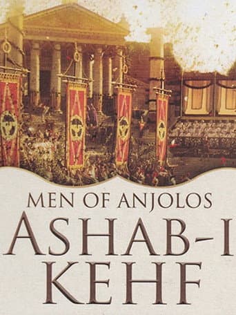Men of Anjolos (1997) poster
