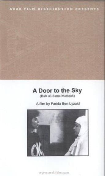 A Door to the Sky (1989) poster