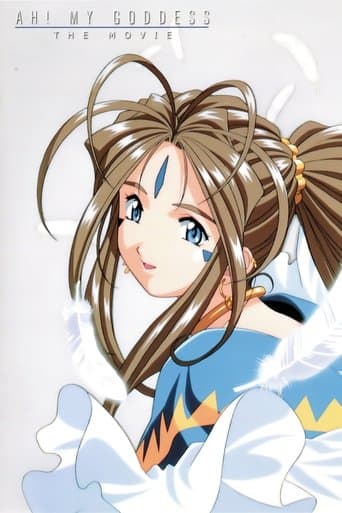 Ah! My Goddess: The Movie (2000) poster