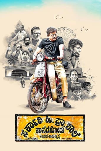 Sarkari. Hi. Pra. Shale Kasaragodu (2018) poster