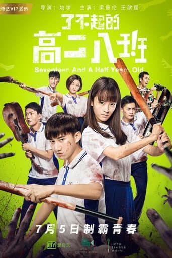 Seventeen and a Half Years Old (2018) poster