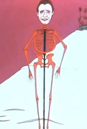 Kachi Kachi Yama (1965) poster