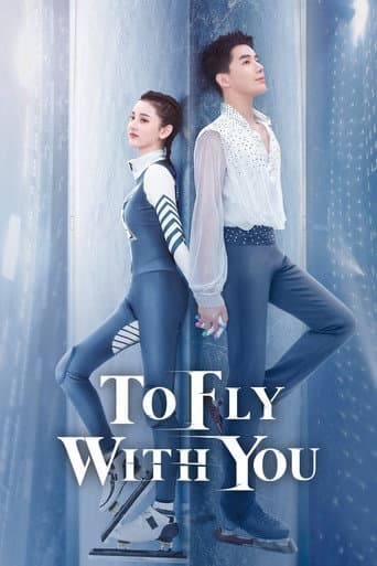 To Fly with You (2021) poster