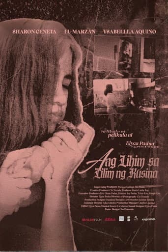 Ang Lihim sa Lilim ng Kusina (2025) poster