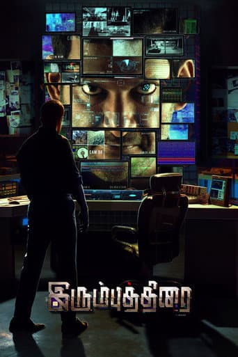 Irumbu Thirai (2018) poster