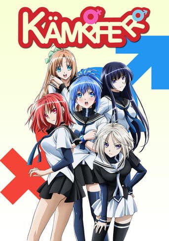 Kämpfer (2009) poster