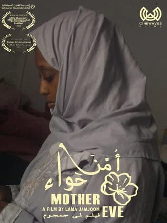 Mother Eve (2023) poster